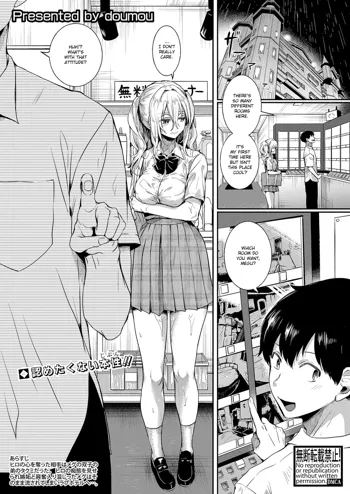 Watashi wa Onnanoko ga Suki datta hazu nano ni Ch. 4, English