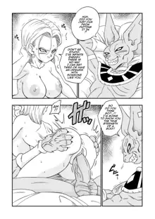 No One Disobeys Beerus! (uncensored), English