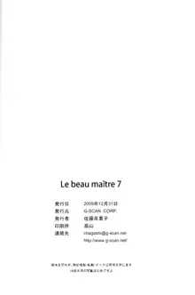 Le beau maître 7, 日本語