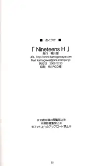 Nineteens H, 日本語