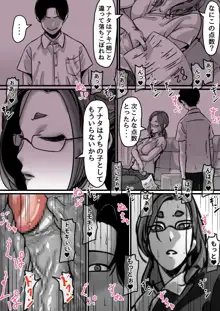 姉弟で日常的にセックスしてる♥ part４, 日本語