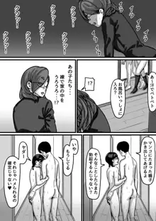 姉弟で日常的にセックスしてる♥ part４, 日本語