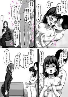 姉弟で日常的にセックスしてる♥ part４, 日本語