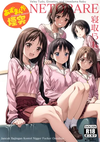 Azumanga Ngentot NTR Jancuk Bajingan Kontol ***** Fucker Omnibus, English