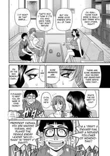 Ozaki Akira - Shuugou Seyo! Drift V Ch. 1-4, English