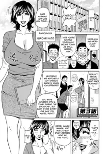 Ozaki Akira - Shuugou Seyo! Drift V Ch. 1-4, English