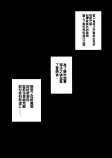 地球最強の格闘家、俺より強い奴を探しに異世界へと渡るものの 鬼ギャルに敗北し、屈辱のショタ扱いをされてしまう話。, 中文