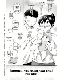 Komochi Tsuma no Arai-san - Arai-san, a wife with a child, English