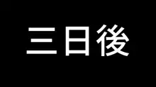 隣人の人妻ギャルを寝取って孕ませてみた。, 日本語