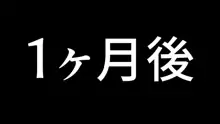 隣人の人妻ギャルを寝取って孕ませてみた。, 日本語