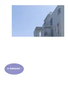 紫罗兰的崛起, 中文