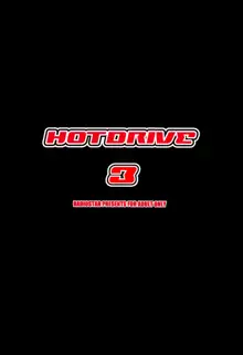 HOTDRIVE 3, English