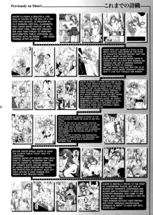 Shiori Volume - 19.2 - The feast with insanity and desperation Part 2, English