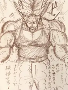 Dragon Ball Arts, 日本語