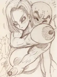 Dragon Ball Arts, 日本語