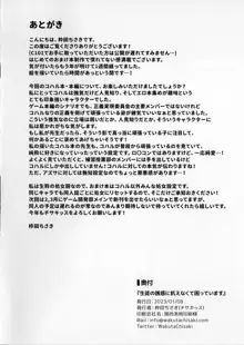 生徒の誘惑に抗えなくて困っています, 中文