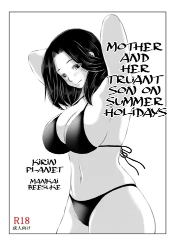 Haha to Moto Futoukou Musuko no Natsuyasumi | Mother and Her Truant Son on Summer Holidays, English