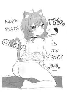 Kore, Imouto no Nekomata Okayu | This, is my sister Nekomata Okayu, English