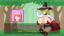 超乳見習い魔女の日常, 日本語