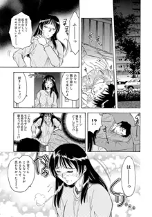 合コン×若妻×夫婦交換★, 日本語