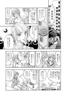 合コン×若妻×夫婦交換★, 日本語