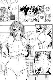 Mizugi to Onee-chan! | Swimsuit and Onee-chan!, English