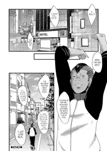 Tomodachi, Osananajimi mo Kaa-san mo Netorareru, Kakioroshi Manga | My friend stole away both my childhood friend and my mother, Bonus Chapter, English