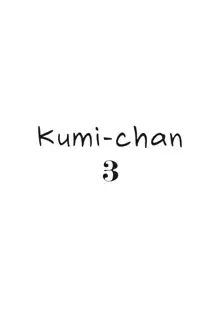 Kumi-chan 3, English