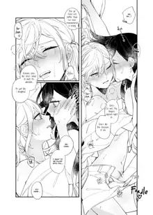 《Mint Candy》, English