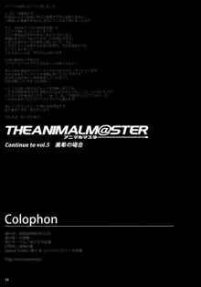 The AnimalM@ster Vol. 4, English