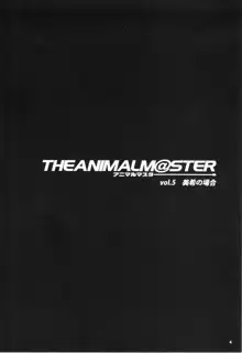 The Animalm@ster Vol.5, English