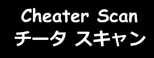 ビリワンコ。, 日本語