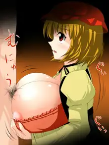 裏東方乳大祭 第二夜 ～流出版～, 日本語