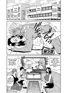 Ozaki Akira - Shuugou Seyo! Drift V Ch. 1-5, English