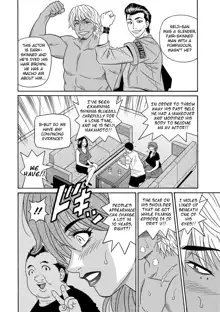 Ozaki Akira - Shuugou Seyo! Drift V Ch. 1-5, English