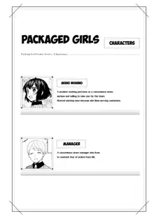 Konpou Shoujo 7 | Packaged Girls 7, English