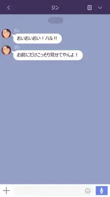 彼女は頭のネジが抜けてる完全版, 日本語