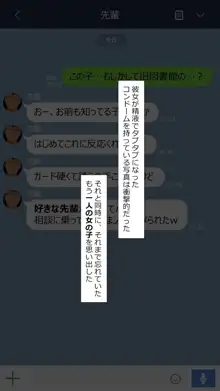 彼女は頭のネジが抜けてる完全版, 日本語