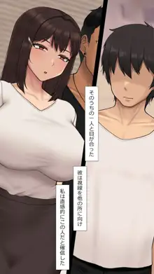 彼女は頭のネジが抜けてる完全版, 日本語