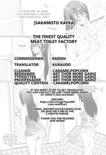 Gokujou! Nikubenki Factory | The Finest Quality Meat Toilet Factory, English