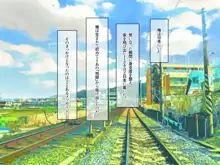 南の島にいた調子乗りギャル人妻を日本に帰れなくなるほどイカせて寝取った話, 日本語