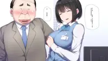 Ore no Konyakusha ga Sekuhara Chuunen Joushi ni Deisui Rape de NTRreru!?, 中文