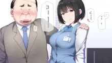 Ore no Konyakusha ga Sekuhara Chuunen Joushi ni Deisui Rape de NTRreru!?, 中文