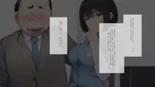 Ore no Konyakusha ga Sekuhara Chuunen Joushi ni Deisui Rape de NTRreru!?, 中文