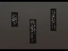 雌豚妻, 日本語