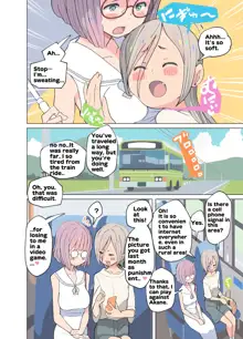 A Rural Yuri Story, English