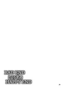 BAD END to Iu Na no HAPPY END, English