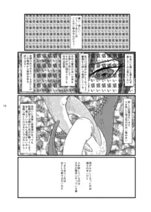 2017/8/11発行 完売本再録, 日本語