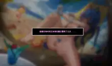 Helm (decensored), 中文