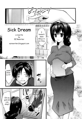 Sick Dream, English